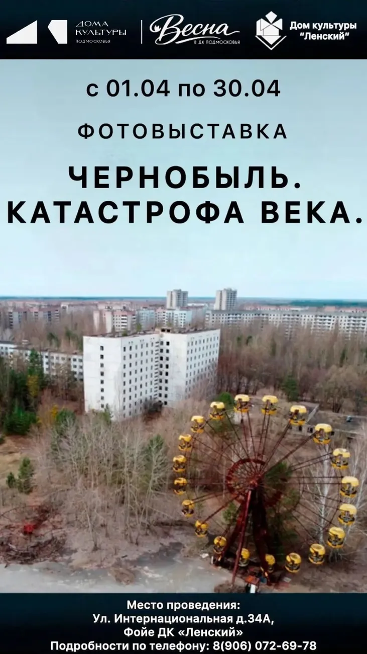 1. выставка с 1-30