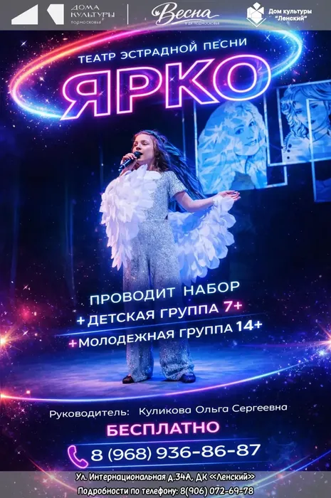 афиша