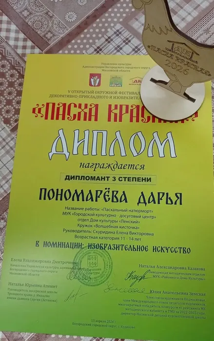 qiZPyBRT