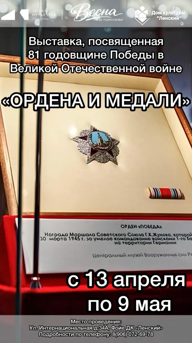 5. выставка с 13 по 9